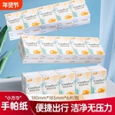 天将到手1.1蓝漂手帕纸抽纸挂抽任选