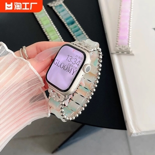 夏季 适用苹果iwatch 竹节树脂applewatch87654代se手表带女款 小众高级感watchs76透气41 s9手表表带新款 40mm