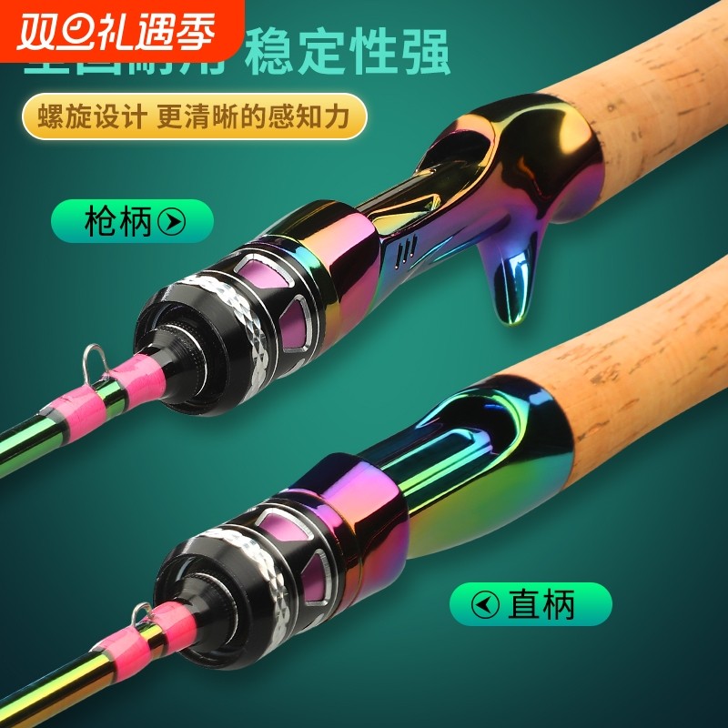 马口竿碳素微物杆路亚竿UL超软调实心竿稍抛竿翘嘴白条杆马口套装