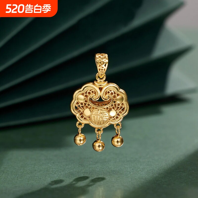 树人贵礼足银990镀黄金平安锁吊坠女镂空铃铛流苏项坠新中式复古