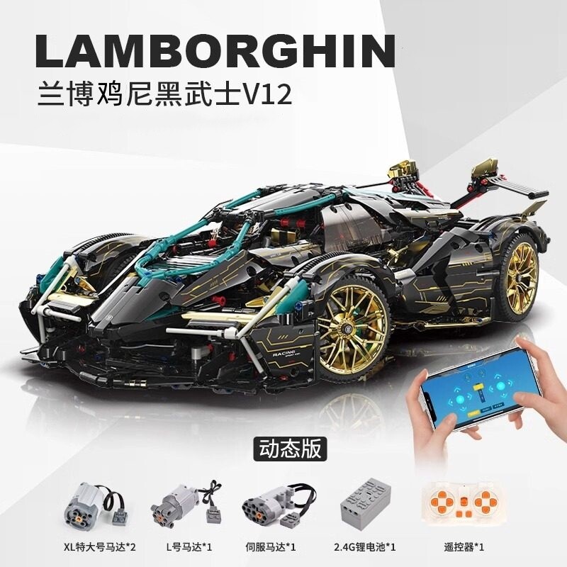 新款兰博V12基尼黑金积木跑车拼装模型赛车男孩生日礼物兼容乐高