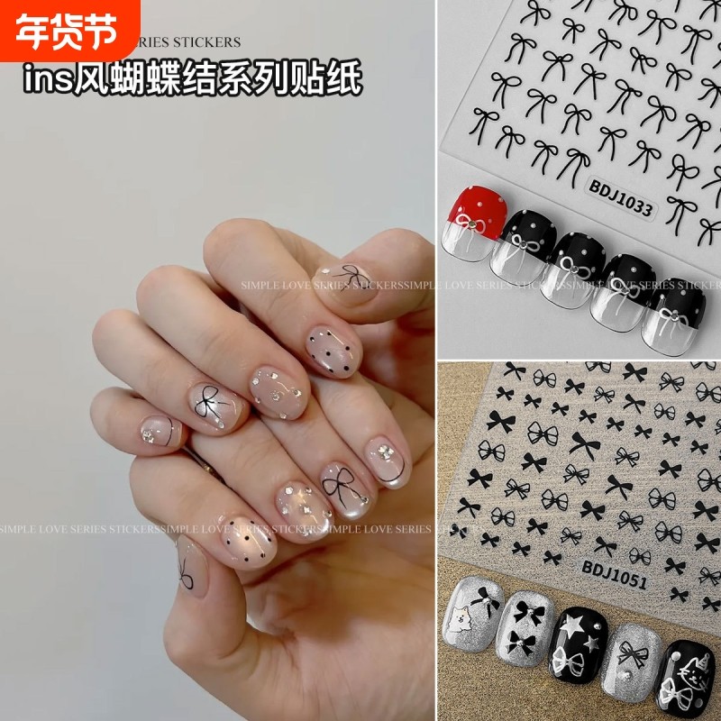 法式蝴蝶结美甲贴纸简约ins风少女心飘带领结背胶指甲贴装饰,彩妆/香水/美妆工具,美甲工具,淘宝优惠券,粉丝福利购,淘宝优惠卷