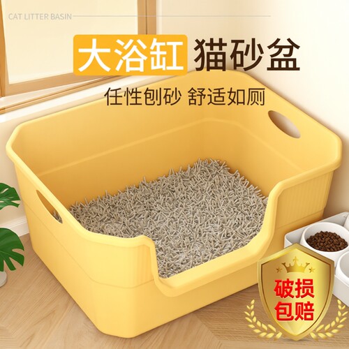 超大号猫砂盆猫厕所巨型猫猫屎盆