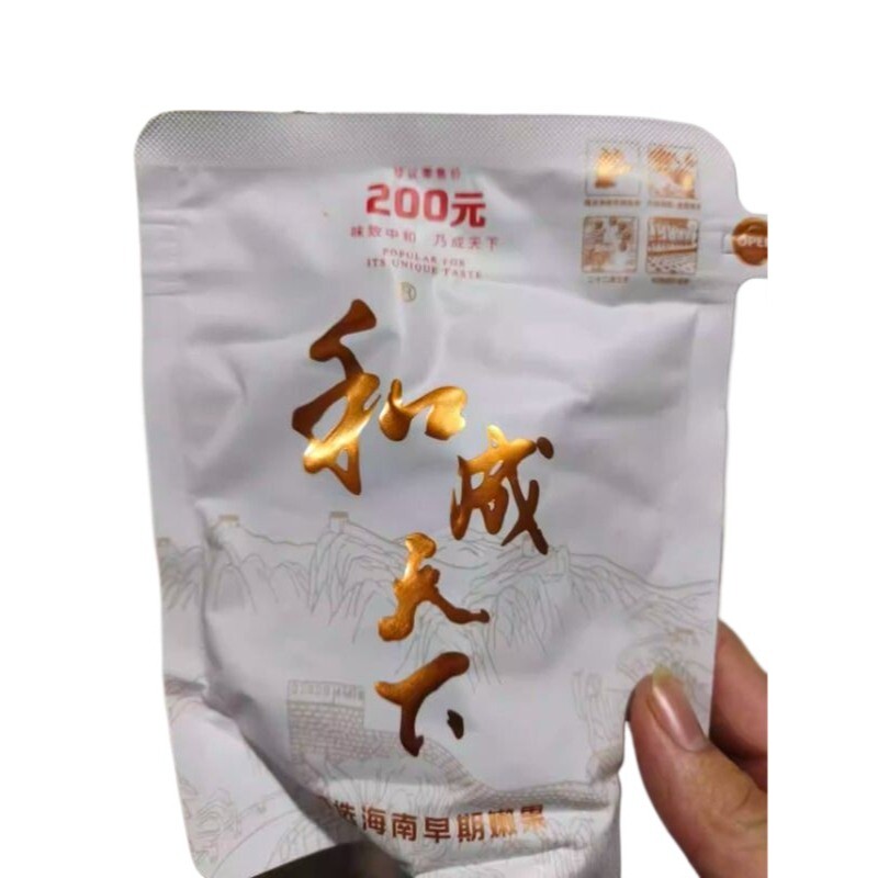 高端新鲜槟榔和之运和成天下裸包批发新鲜包邮海南万宁槟榔