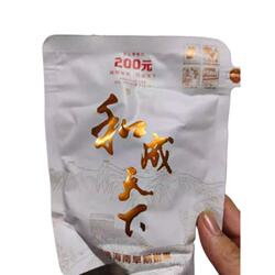 高端新鲜槟榔和之运和成天下裸包批发新鲜包邮海南万宁槟榔