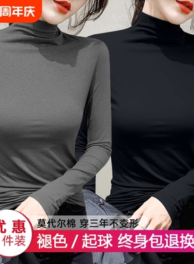 莫代尔打底衫女2026新款黑色德绒t恤半高领上衣女内搭加绒灰色