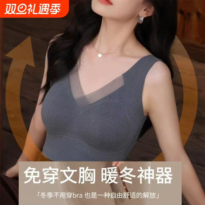 蕾丝边V领免穿文胸贴肤贴身轻盈自在保暖背心无袖裸感气质内搭女