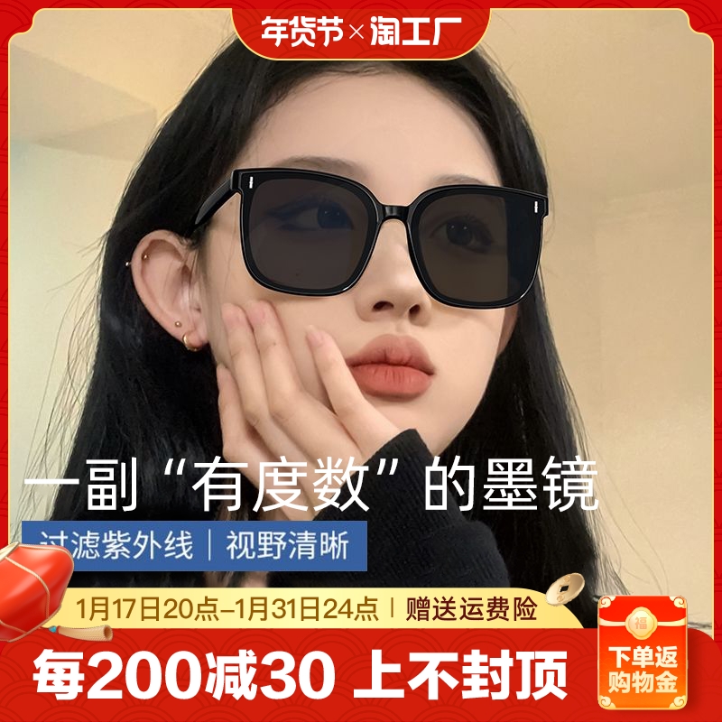 GM近视墨镜女2024新款高级感带度数开车专用偏光防紫外线太阳眼镜