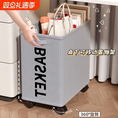 【小红薯推荐】办公室桌下置物架