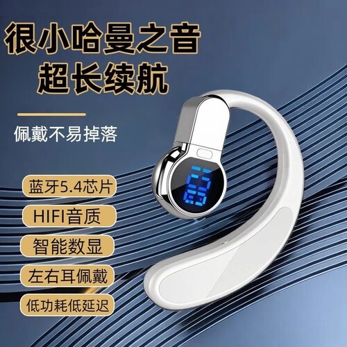 左右通用耳机可旋转无线蓝牙耳机挂耳式单耳运动超长续航通用单耳