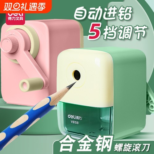 得力手摇转笔刀|超3000次加购