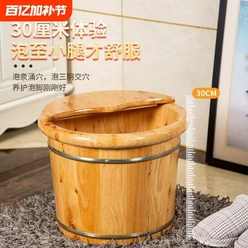 香柏木足浴泡脚木桶保温洗脚盆实木实木盆加热小腿中药传统养生