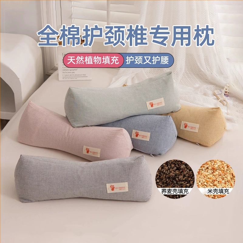 颈椎专用荞麦填充枕头护颈椎助睡眠单人枕脖枕硬枕睡觉护颈枕全棉