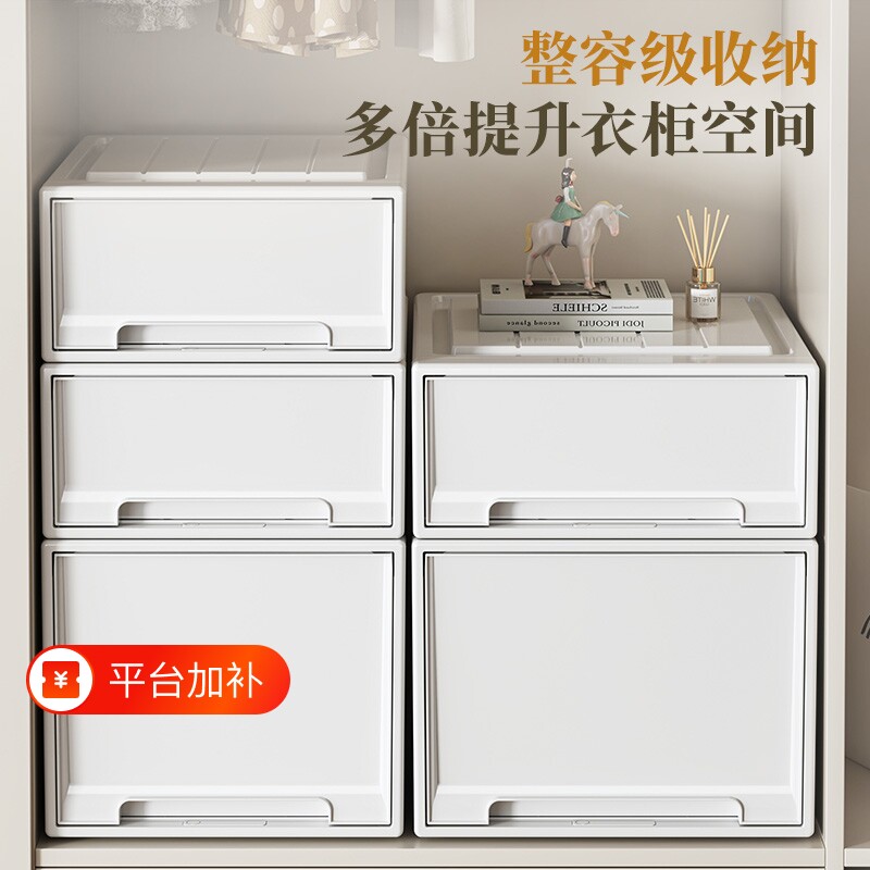 衣物收纳箱抽屉式收纳盒衣服衣柜内衣塑料储物柜子整理箱玩具客厅