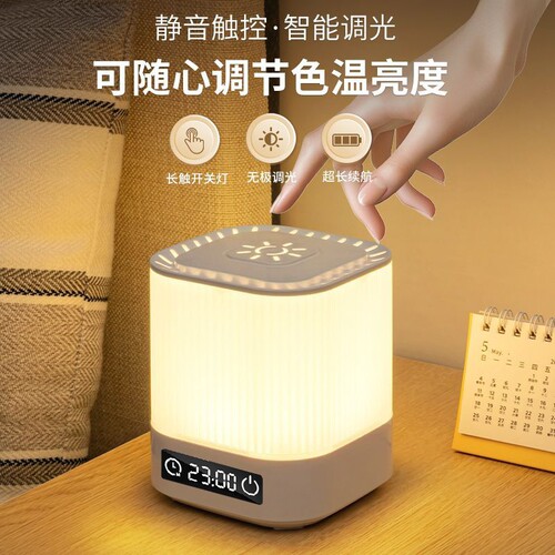 充电触摸小夜灯拍拍照明灯婴儿喂奶氛围台灯护眼床头灯卧室睡眠灯