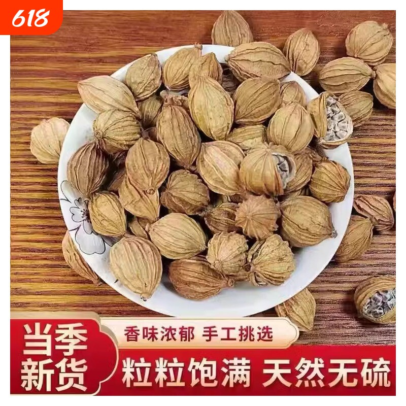 香砂仁250g批发零售香砂仁粉香料卤料火锅底料阳春砂香料烧菜卤料