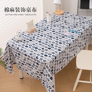 图案布艺茶几台布桌布 条纹棉麻风桌布ins长方形宿舍桌布创意日式