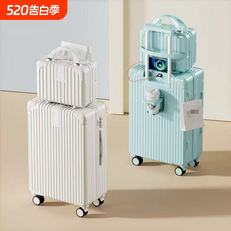 2025新款行李箱女密码拉杆箱男24寸子母手提箱收纳箱登机外出银