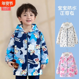 儿童罩衣羽绒服防水秋冬外穿洋气护衣防脏男孩围裙宝宝中大童拉链