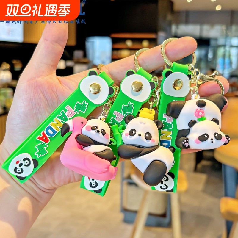 可爱趴趴熊猫钥匙扣成都基地同款纪念品礼物情侣公仔挂件书包挂饰