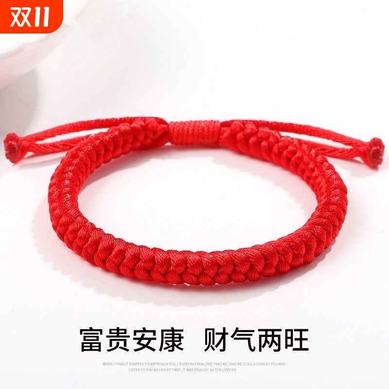 金刚结红绳手链女学生韩版本命年手环男女手链情侣闺蜜绳手工编织