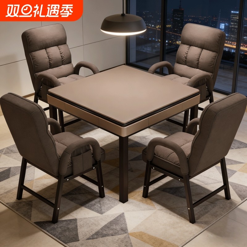 麻将机椅子棋牌室专用四把一套久坐舒服棋牌椅电脑椅麻将扶手高级