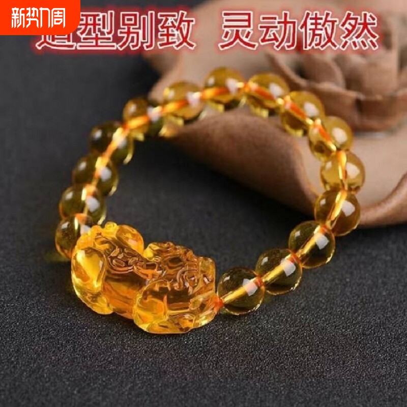 爆款新款现货全新仿5A黄水晶貔貅手链男女时尚招财转运单圈情侣