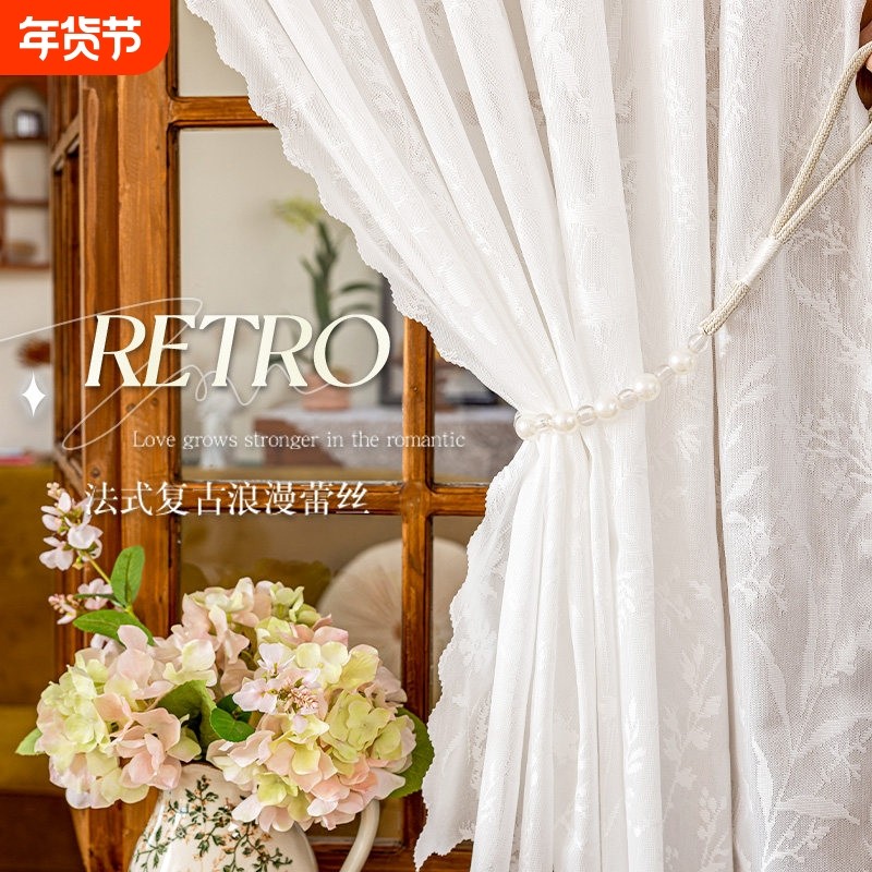 法式透光不透人纱帘卧室门帘免打孔魔术贴窗帘新遮光客厅厨房飘窗,居家布艺,成品窗帘,淘宝优惠券,粉丝福利购,淘宝优惠卷