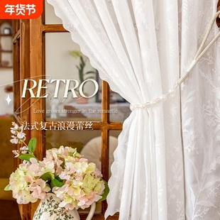 法式纱幔透光不透人纱帘卧室门帘免打孔魔术贴窗帘新遮光客厅厨房