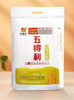 五得利八星雪花小麦粉面粉5kg袋装麦源新鲜家用10斤六星富强好面