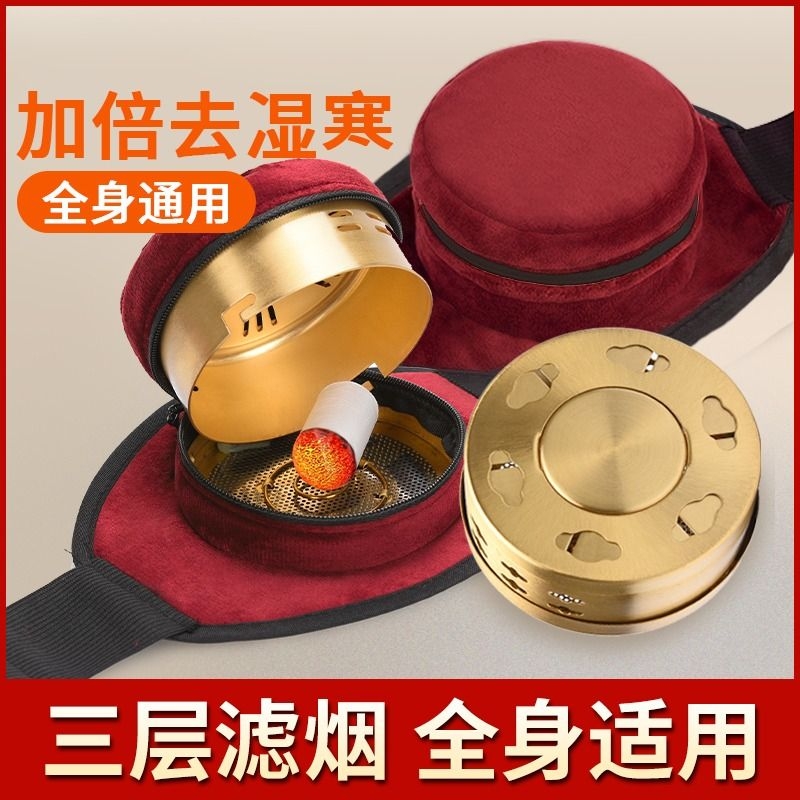 艾灸盒随身灸罐陈年艾柱艾条家用