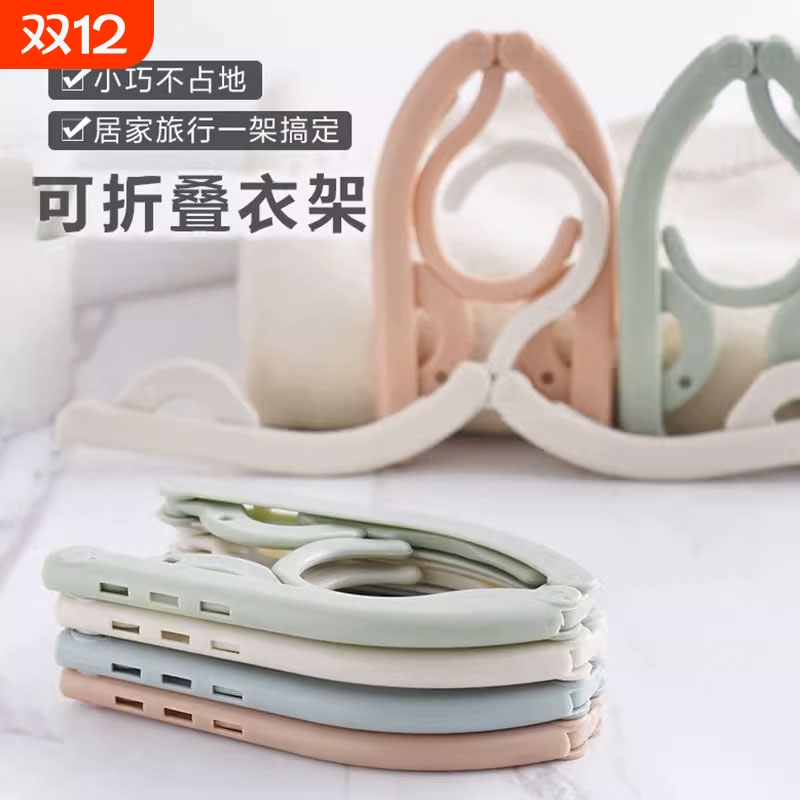 旅游便携式多功能晾衣架家用学生