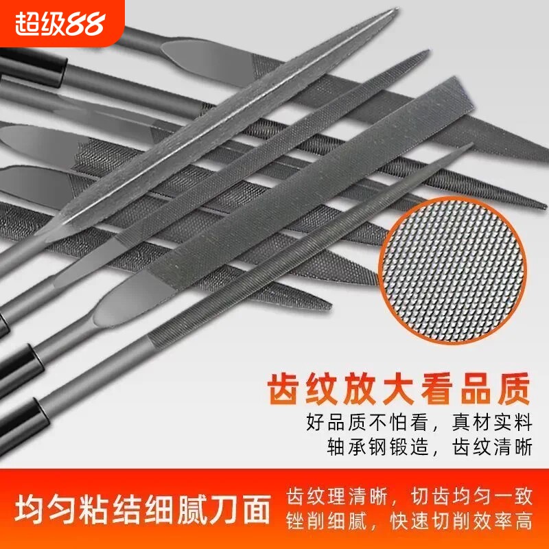 锉刀整形什锦锉什锦套装平板小挫三角半圆圆锉木工金属打磨工具图片