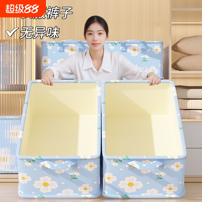 收纳箱家用收纳衣服物裤子抽屉式布艺整理储物箱柜分层神器收纳筐
