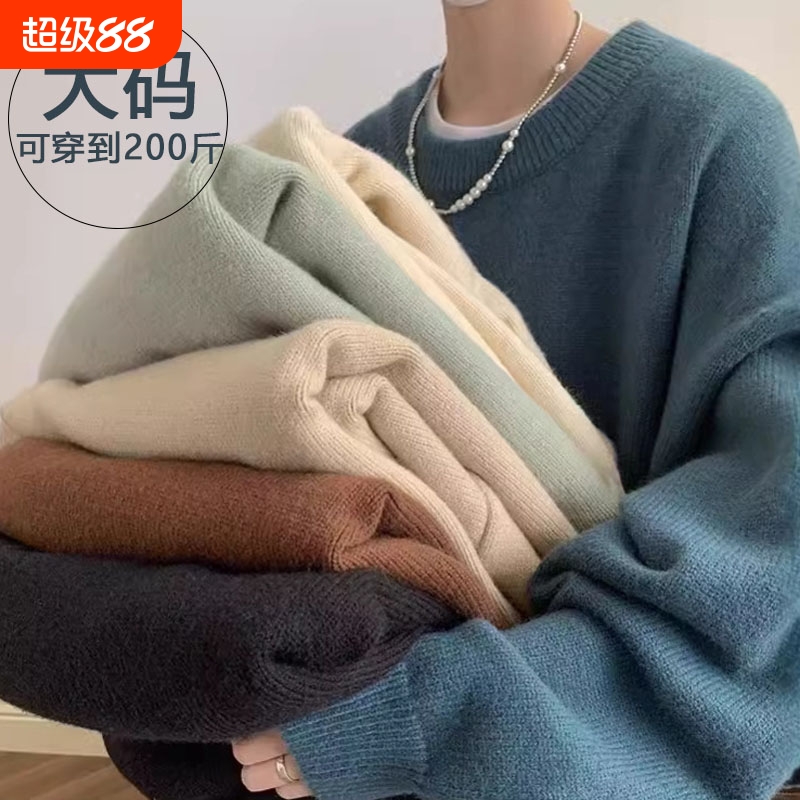 秋冬新款慵懒风毛衣男女同款纯色大码简约内搭打底宽松外穿针织衫