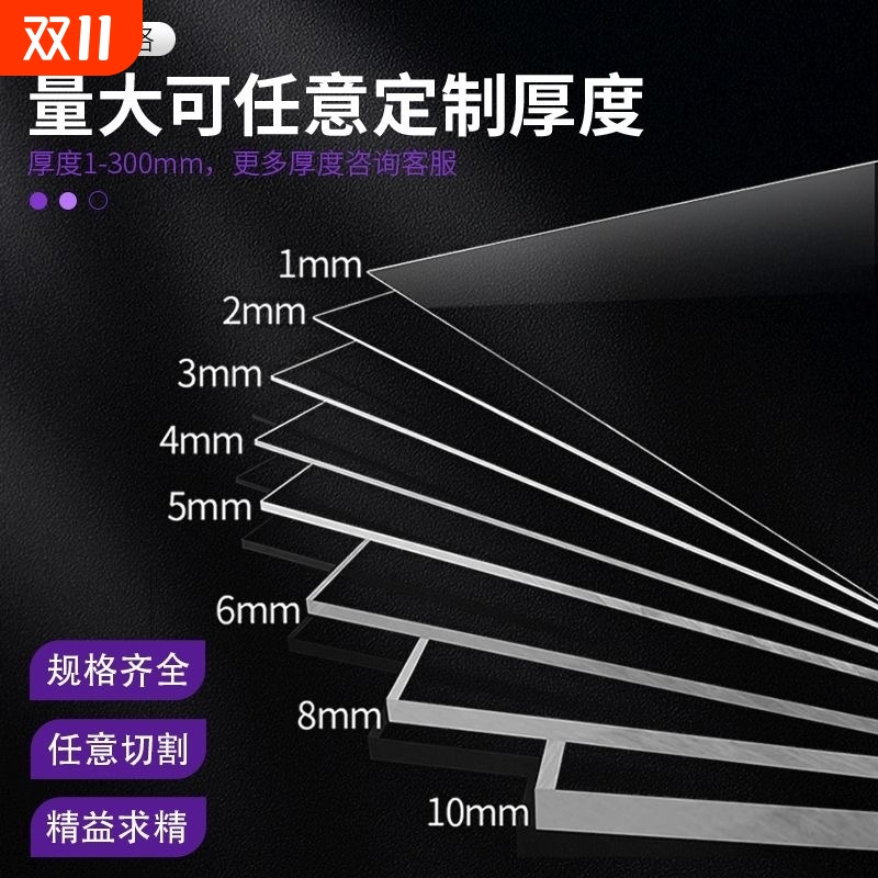 高透明硬塑料板亚克力有机玻璃板PC耐力板防晒防雨阳台隔挡板
