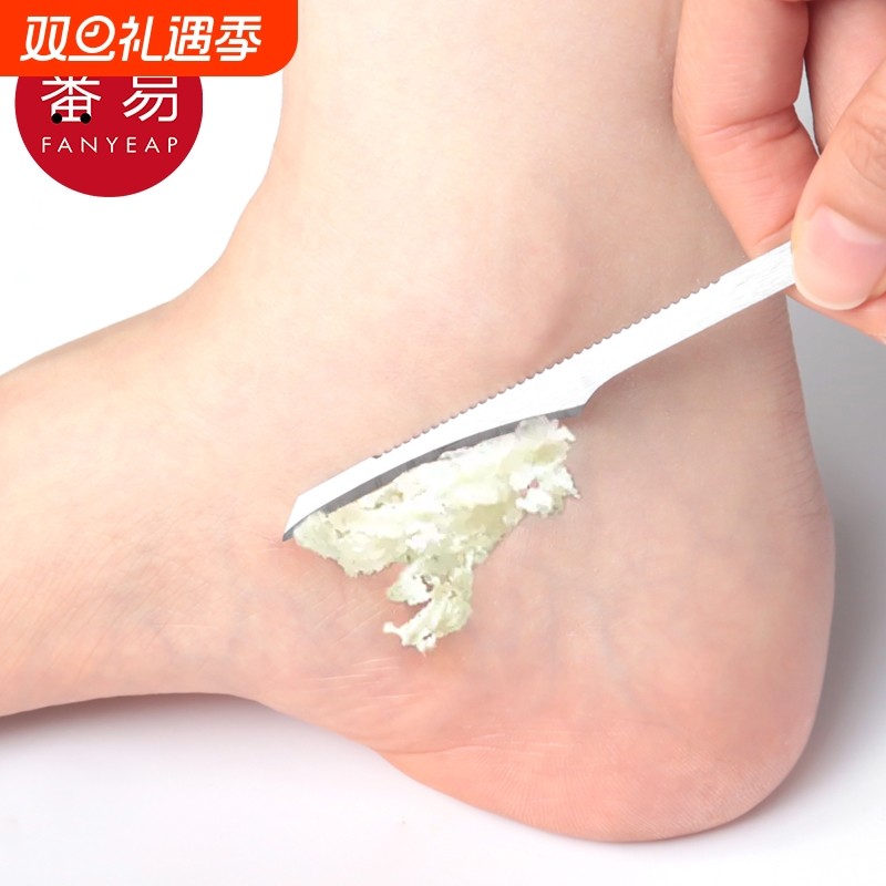 刮脚刀A1vq0-修脚刀刮脚后跟脚底老茧脚皮工具防刮破清洁工具