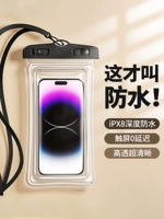 Защита мобильного телефона, непромокаемая сумка для плавания, камера, сенсорный экран, увеличенная толщина