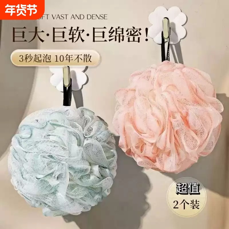 超软高档沐浴球大号浴花超柔软泡泡花不散起沫球沐浴用品洗澡起泡,家庭/个人清洁工具,沐浴球,淘宝优惠券,粉丝福利购,淘宝优惠卷