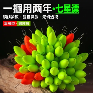 传统豆钓鲫鱼醒目高灵敏钓鱼7星浮漂圆柱形 冬季 新款 七星漂散装