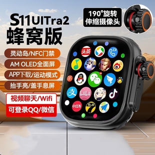 多功能可插卡运动手环青少年初高中成人专用防水NFC全网通 s10watch智能电话手表s9顶配版 华强北s11新款 蜂窝版