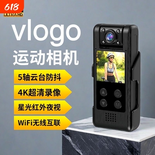 4K高清执法记录仪录音笔带录像机骑行会议钓鱼摄像机WiFi运动相机
