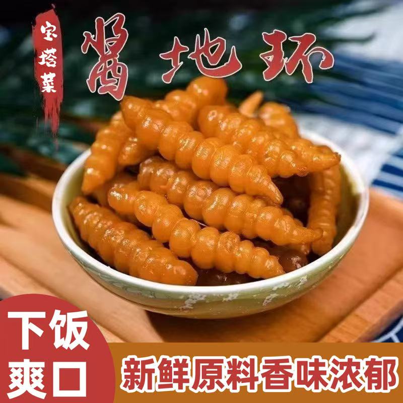 酱地环宝塔菜下饭菜咸菜即食螺丝菜酱腌菜泡菜正宗脆爽早餐配菜
