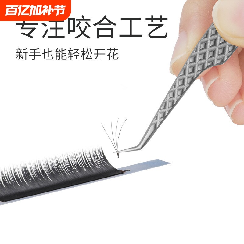 厂家假睫毛专用美睫镊子佩戴夹子高硬度钛合金嫁接现货鹤嘴