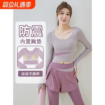 瑜伽服女秋季2025新款长袖大码上衣专业普拉提训练健身晨跑步套装