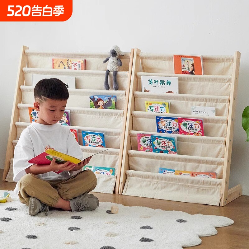 绘本架实木可移动宝宝阅读区落地靠墙玩具二合一收纳布艺儿童书架