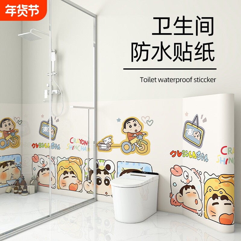 卫生间贴纸防水墙贴纸浴室瓷砖墙面壁纸厕所墙纸自粘防潮翻新