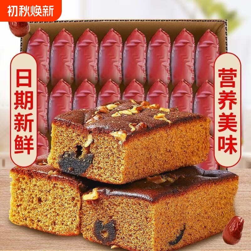 老北京蜜枣糕面包营养早餐糕点点心零食软蛋糕批发整箱散装好吃