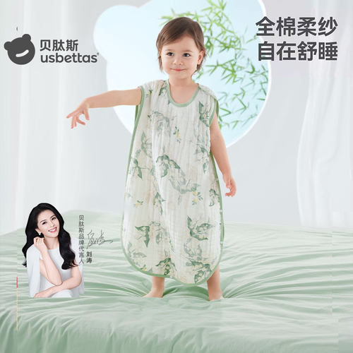 贝肽斯纱布睡袋婴儿夏季薄款儿童宝宝背心式睡衣防踢被子神器母婴 - 封面