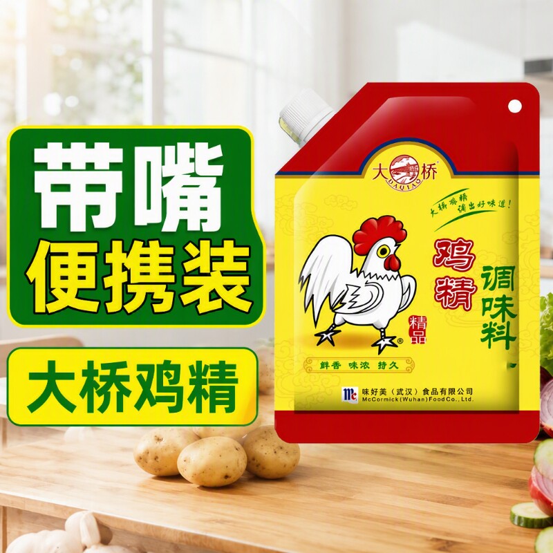 大桥精品鸡精带嘴便携装鲜香浓郁图片